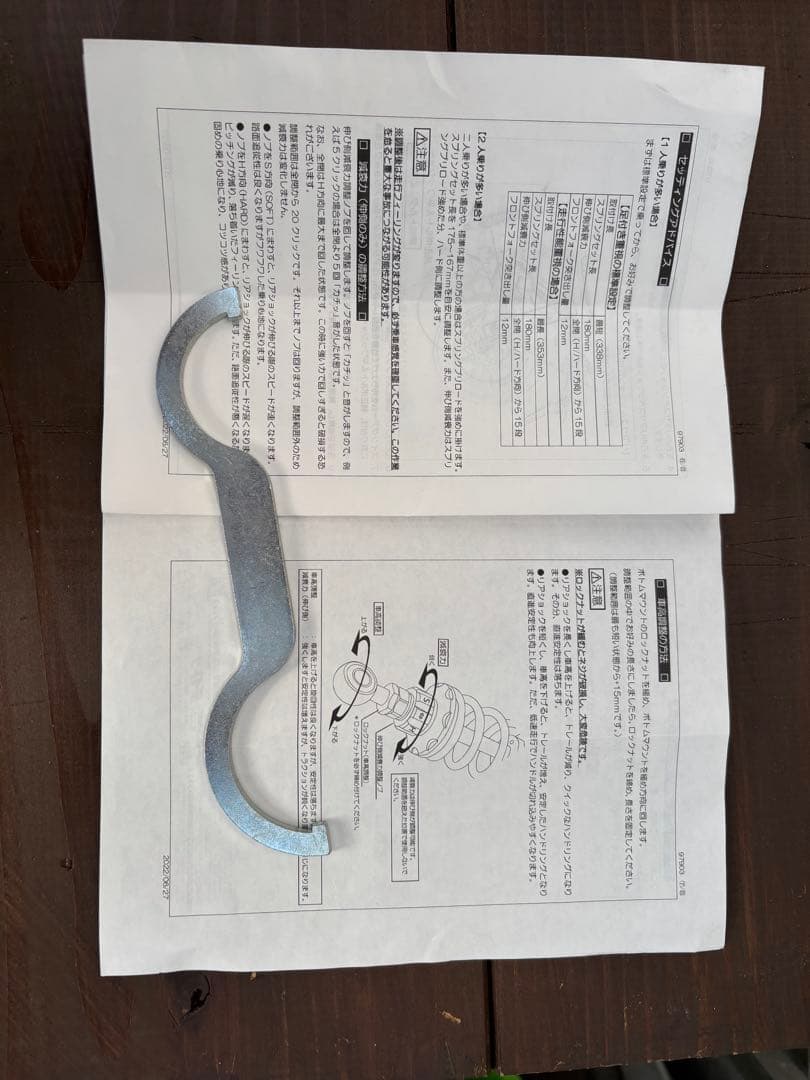 GB350/S ローダウン調整式ショック　ショートスタンド付きフルセット