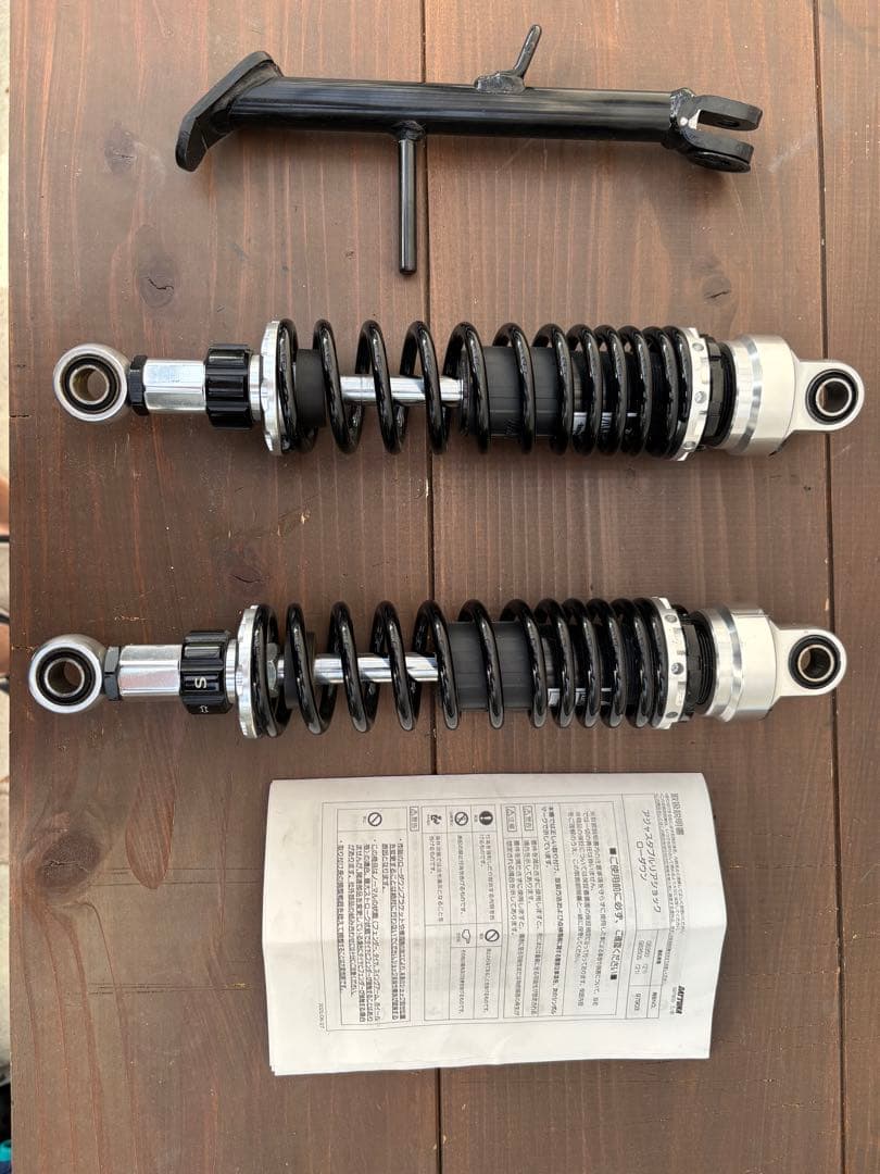 GB350/S ローダウン調整式ショック　ショートスタンド付きフルセット