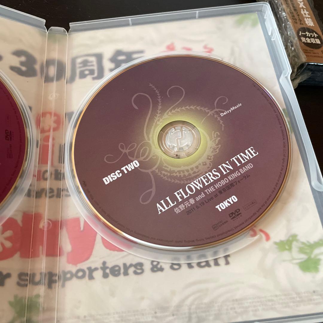 佐野元春 and THE HOBO KING BAND/ALL FLOWERS…