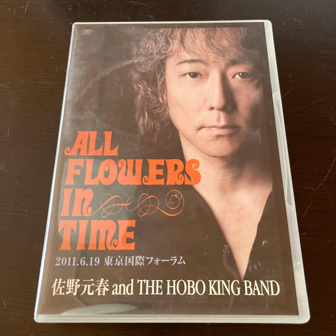 佐野元春 and THE HOBO KING BAND/ALL FLOWERS…