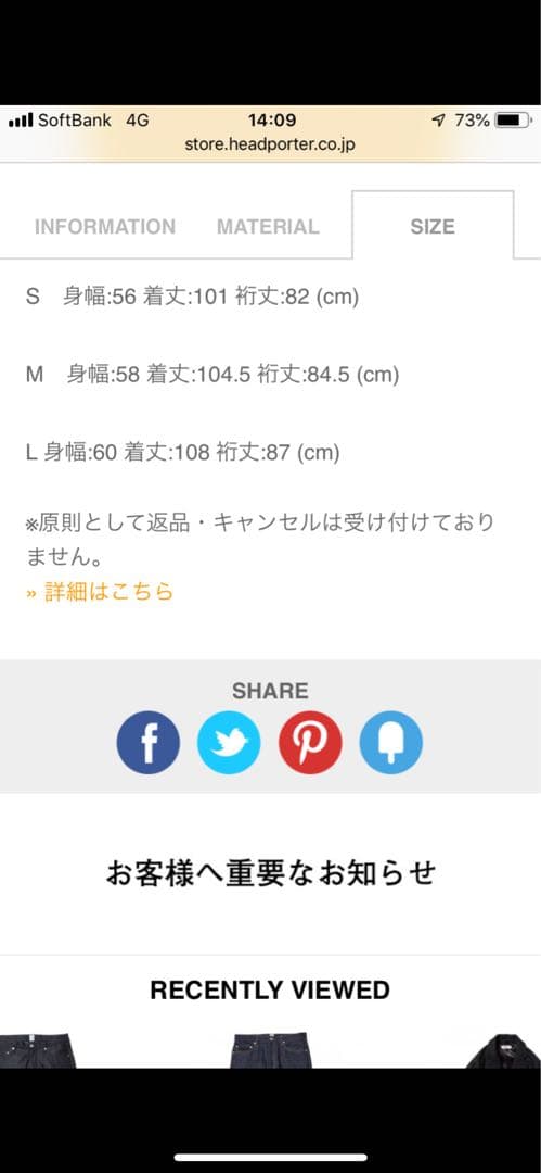 HEAD PORTER PLUS ヘッドポータープラス　ダッフルコート