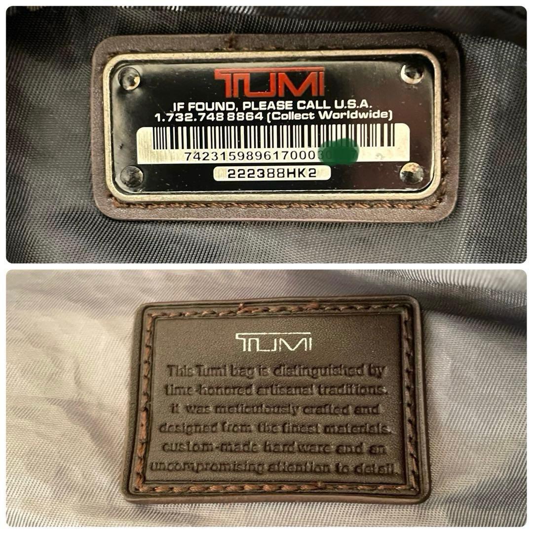 TUMI リュック 222388HK2 ロールトップ バックパック 黒 ビジネス