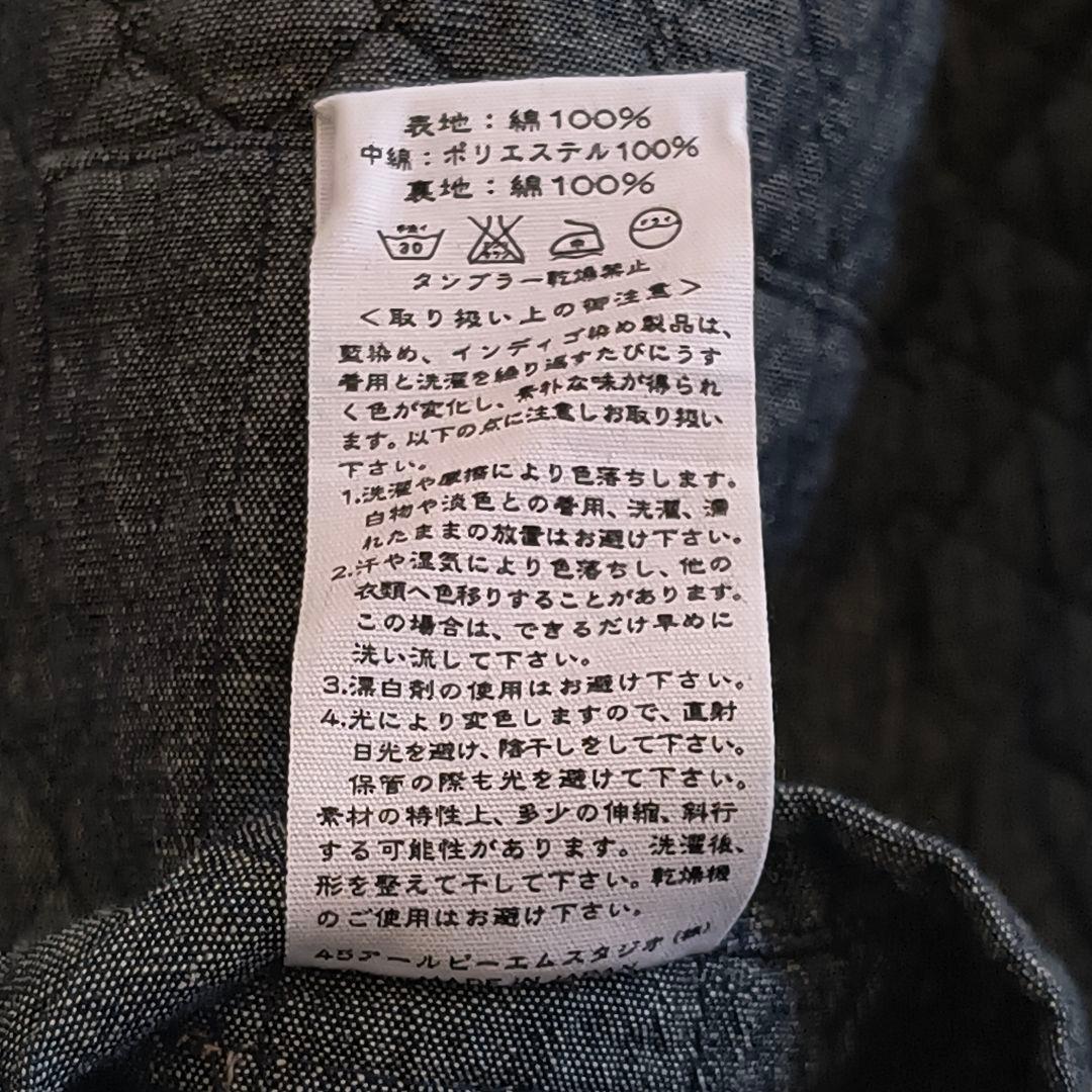 《美品》45R 変形インディゴジャケット クロスオーバー インナーキルティング