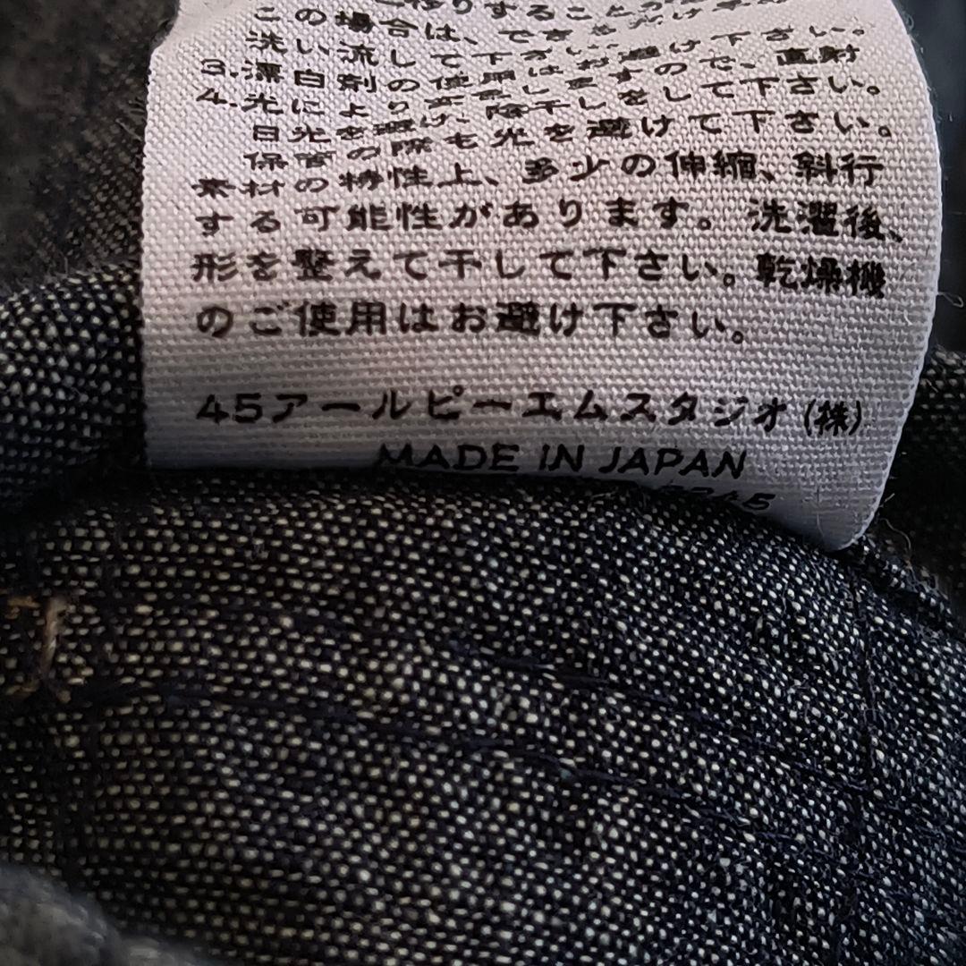 《美品》45R 変形インディゴジャケット クロスオーバー インナーキルティング