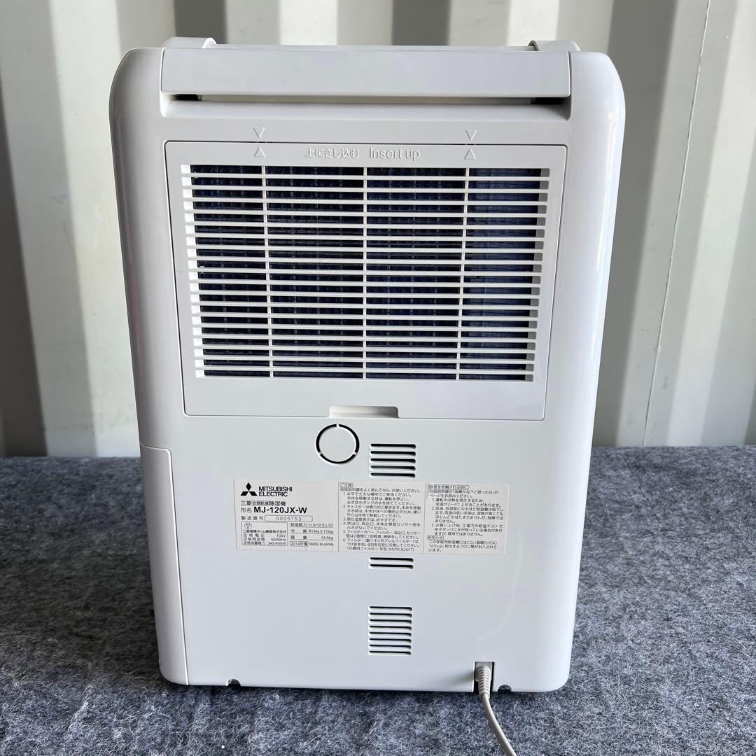C97激安早い者勝ち✨　三菱 衣類乾燥除湿機 ホワイト　新生活応援✨
