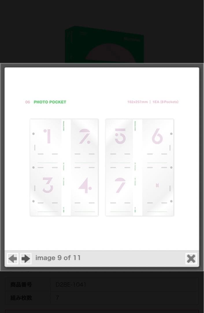 ミュージック BTS   Memories of 2020