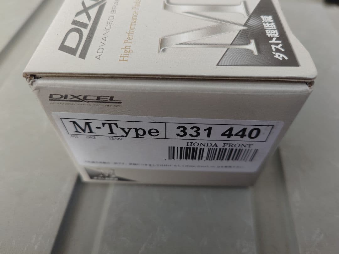 DIXCEL ブレーキパッド Mタイプ ホンダ N-ONE JG3 331440