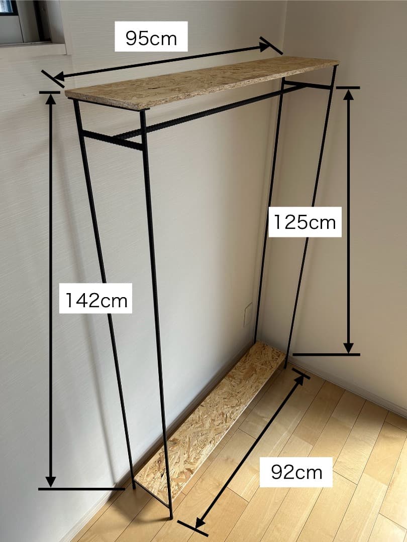 ハンガーラックC