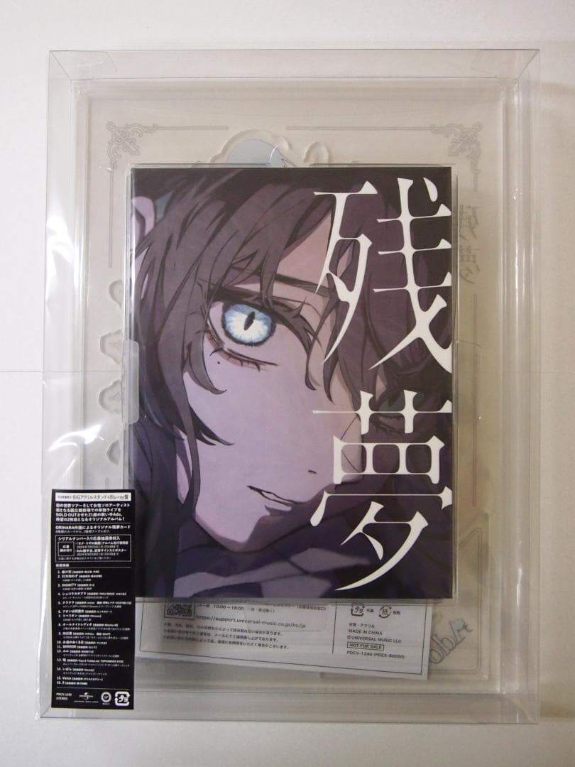 k*u様 Ado 残夢 BIGアクリルスタンド＆Blu-ray盤 特典付き【新品