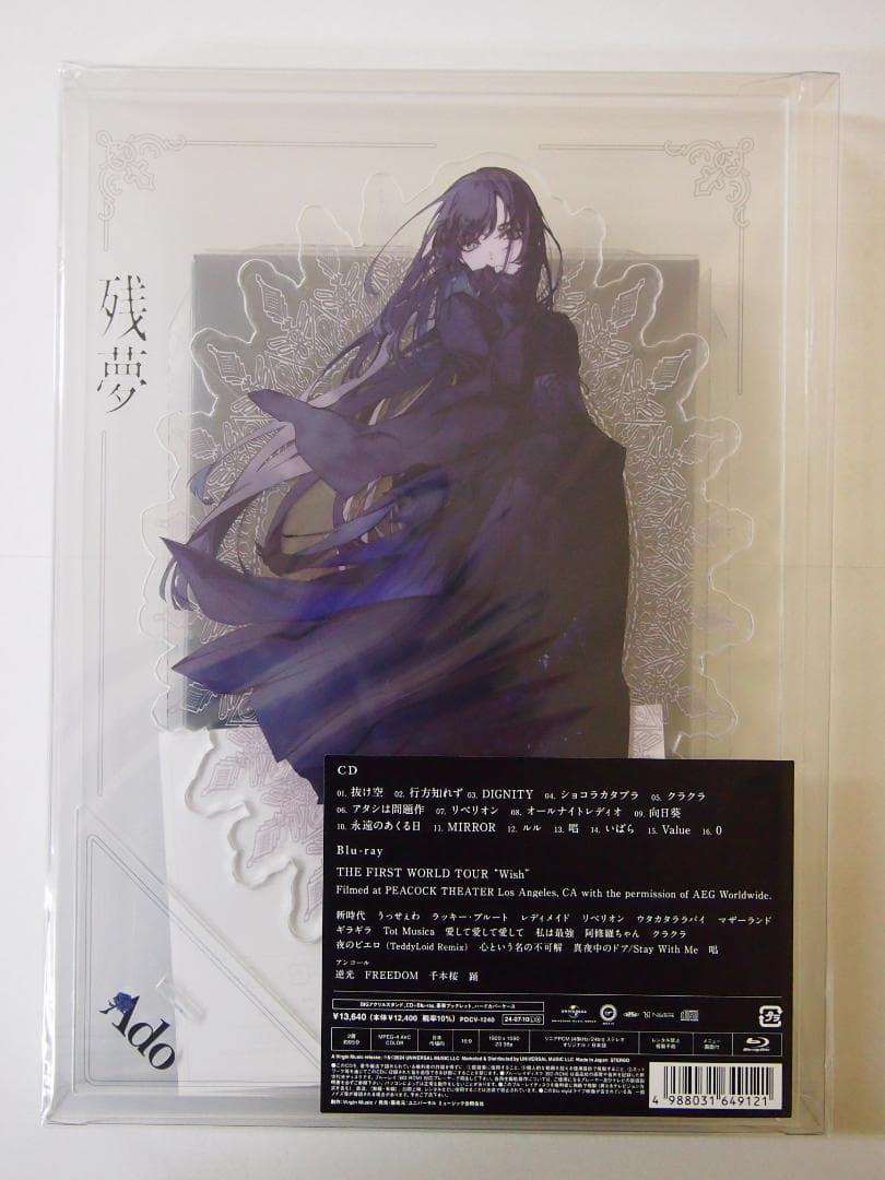 k*u様 Ado 残夢 BIGアクリルスタンド＆Blu-ray盤 特典付き【新品