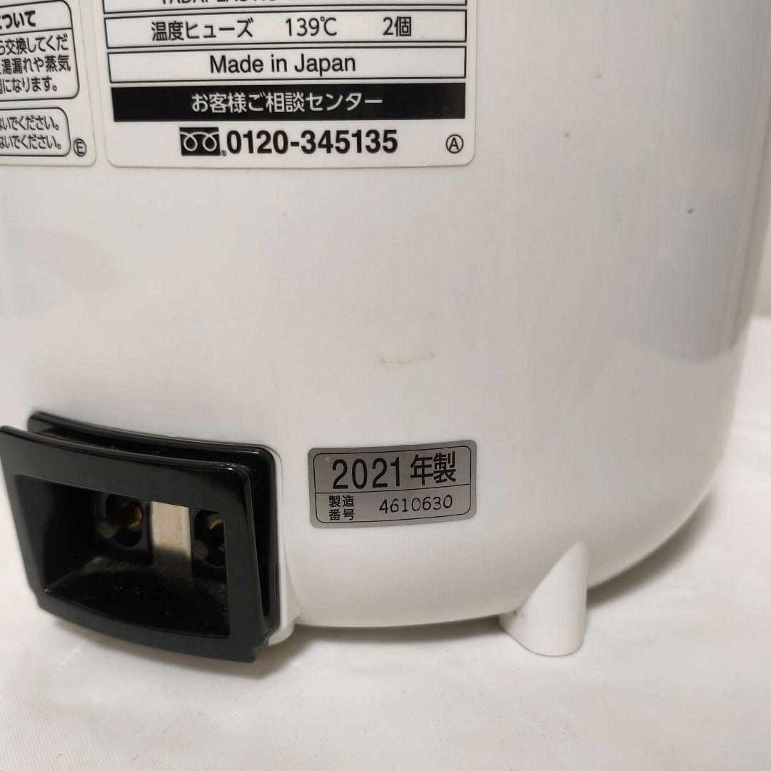 象印　スチーム式加湿器　EE-RR50　2021年