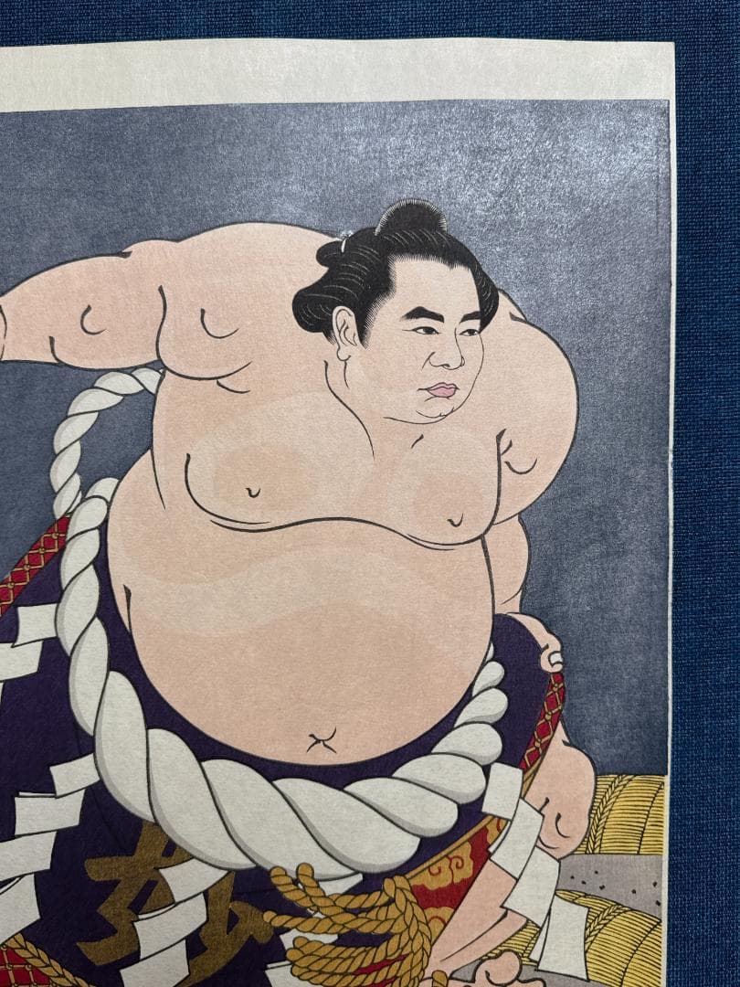 大相撲錦絵 木下大門 木版画「横綱栃錦土俵入り」