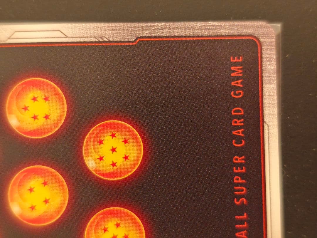 マンガブースター　SB01-053 R☆ パラレル 孫悟空：少年期　丸太悟空