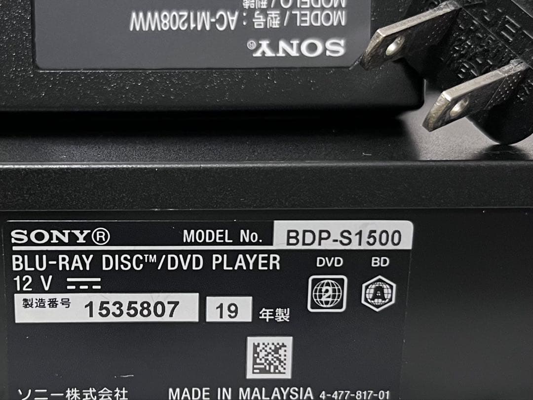 新品リモコン付　ソニー　コンパクトブルーレイプレイヤー　BDP-S1500
