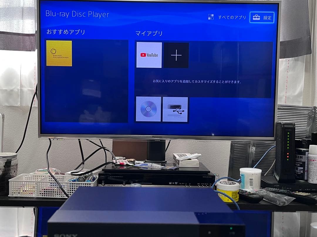 新品リモコン付　ソニー　コンパクトブルーレイプレイヤー　BDP-S1500