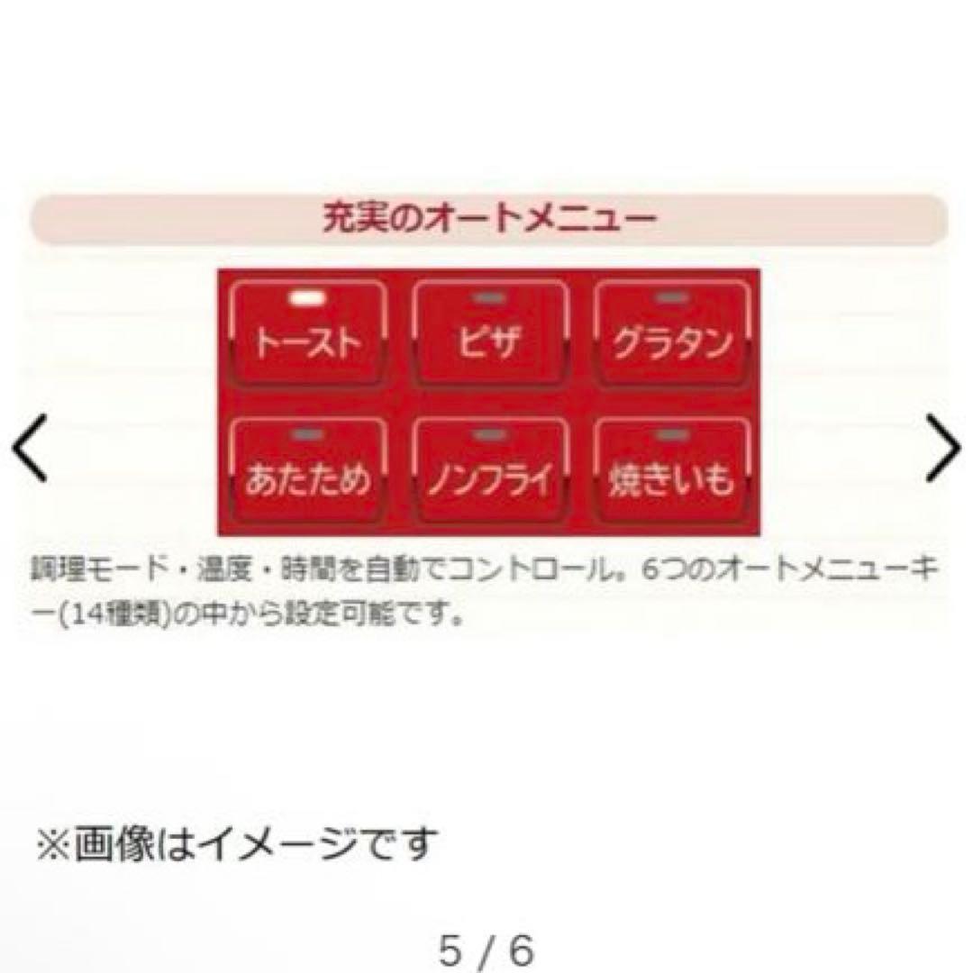 HITACHI 日立 コンベクションオーブントースター HMO-F100 美品