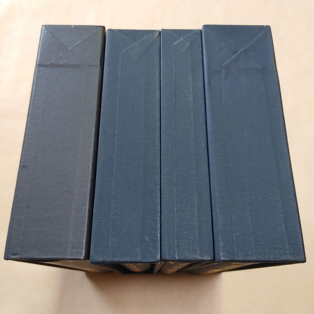 大分県先哲叢書 田能村竹田 資料集 4冊 （絵画篇 著述篇 書簡篇 詩文篇）