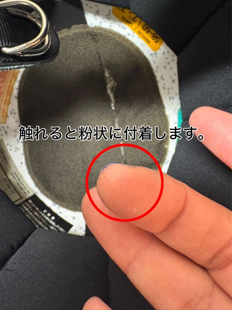 BUCO ヘルメット L トイズマッコイズ 水色タグ 箱付き