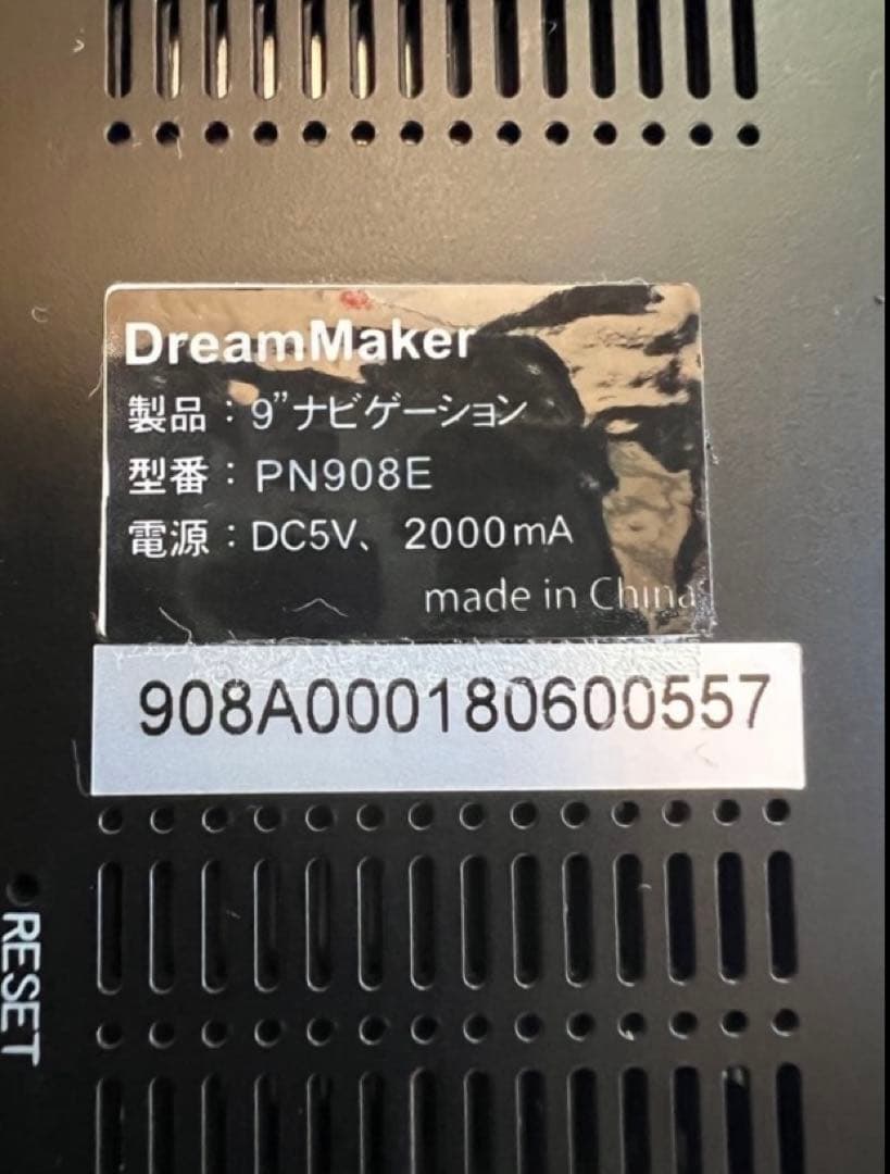 ドリームメーカー ポータブルナビゲーション PN908E フルセグ9インチモデル