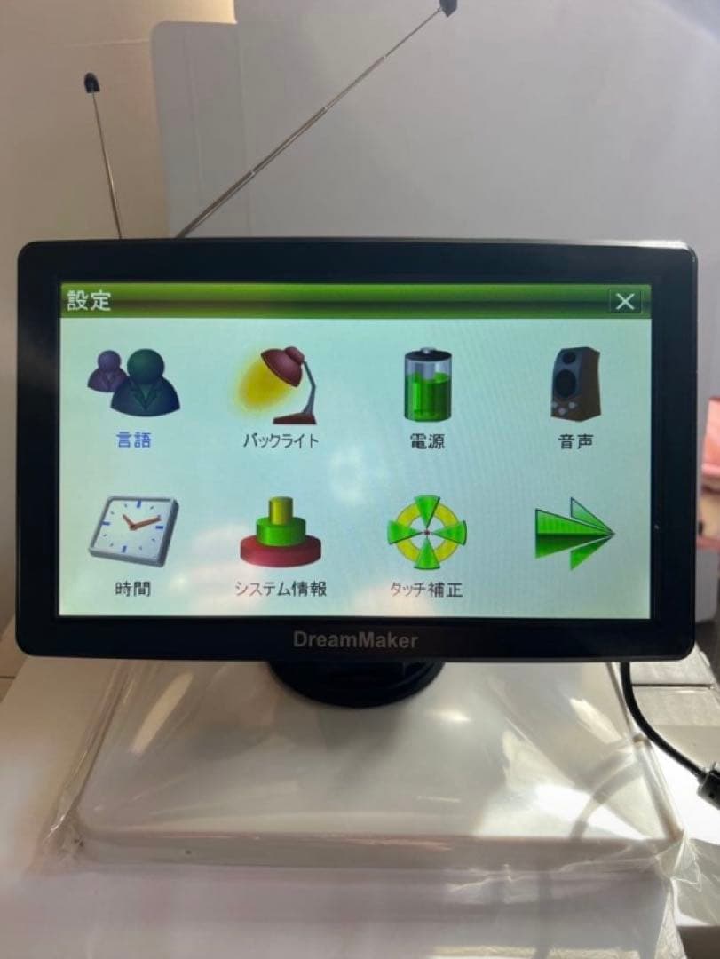 ドリームメーカー ポータブルナビゲーション PN908E フルセグ9インチモデル