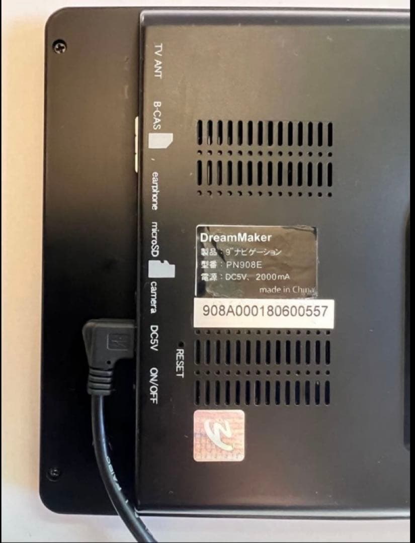 ドリームメーカー ポータブルナビゲーション PN908E フルセグ9インチモデル