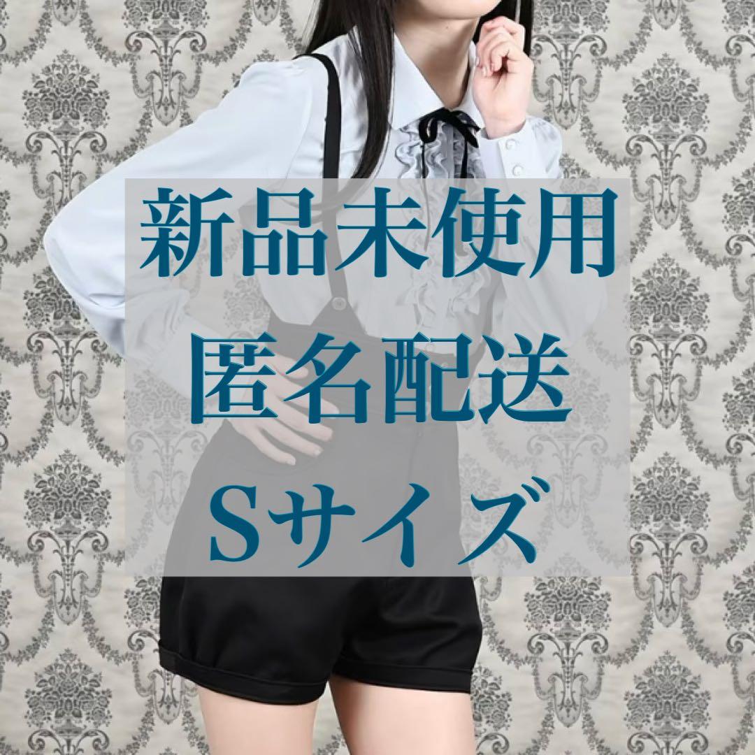 ノスプロジェクト 猫耳ショートパンツ　Sサイズ