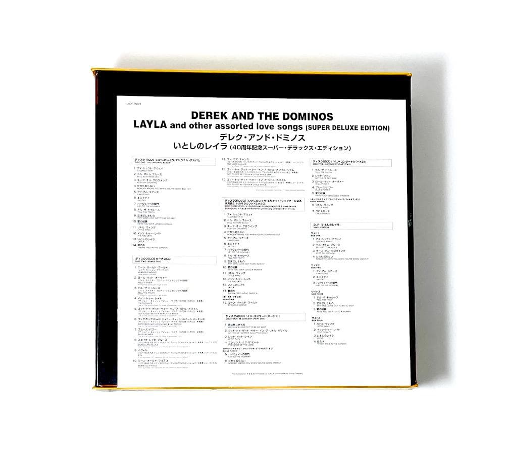 新品未開封 廃盤 いとしのレイラ 40周年記念スーパー・デラックス・エディション