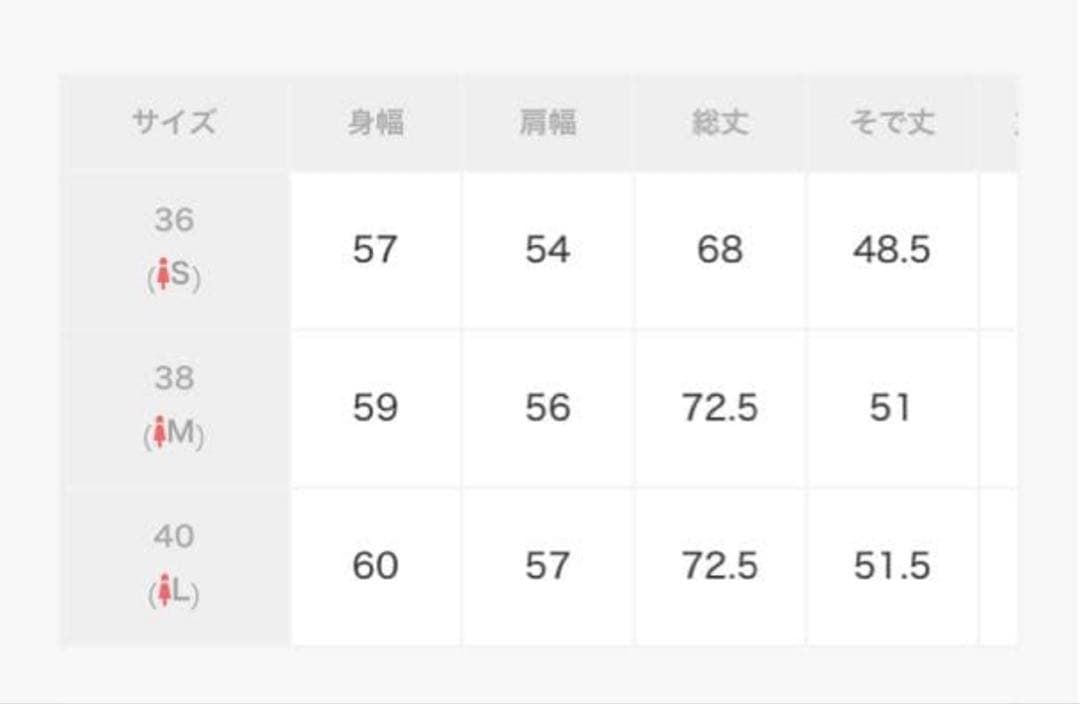 23区 MANTECO リバー ショート コート　ピンク　38