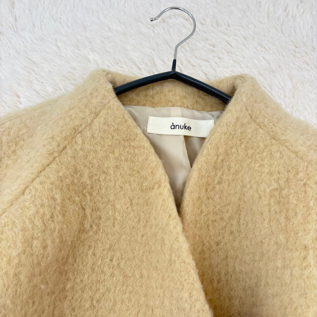 美品✨人気✨anuke Collarless Shaggy Coat ノーカラー