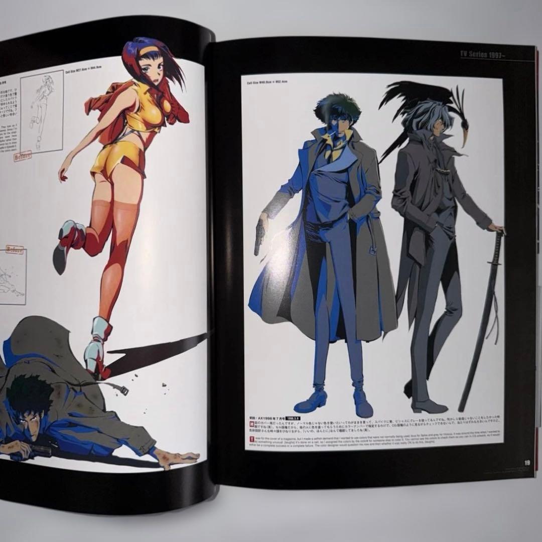 カウボーイビバップ イラストレーションズ ～The Wind～ 特典付 川元利浩