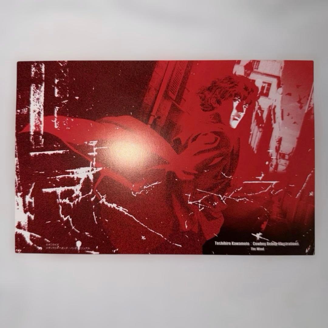 カウボーイビバップ イラストレーションズ ～The Wind～ 特典付 川元利浩