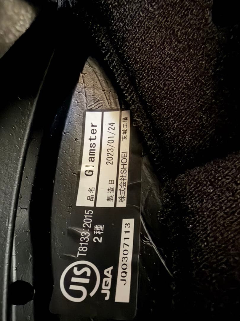 SHOEI Glamster チーター　フルフェイスヘルメット