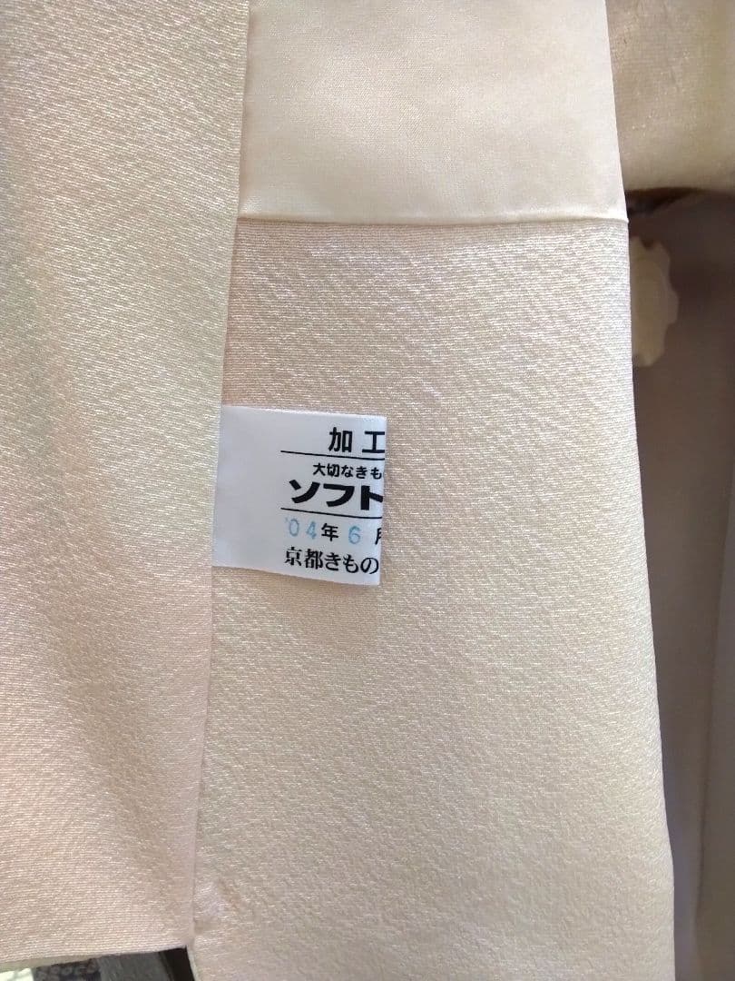 振袖フルセット、きもの友禅振袖、重ね衿、帯揚げ帯締め、西陣袋帯、襦袢、ガード加工