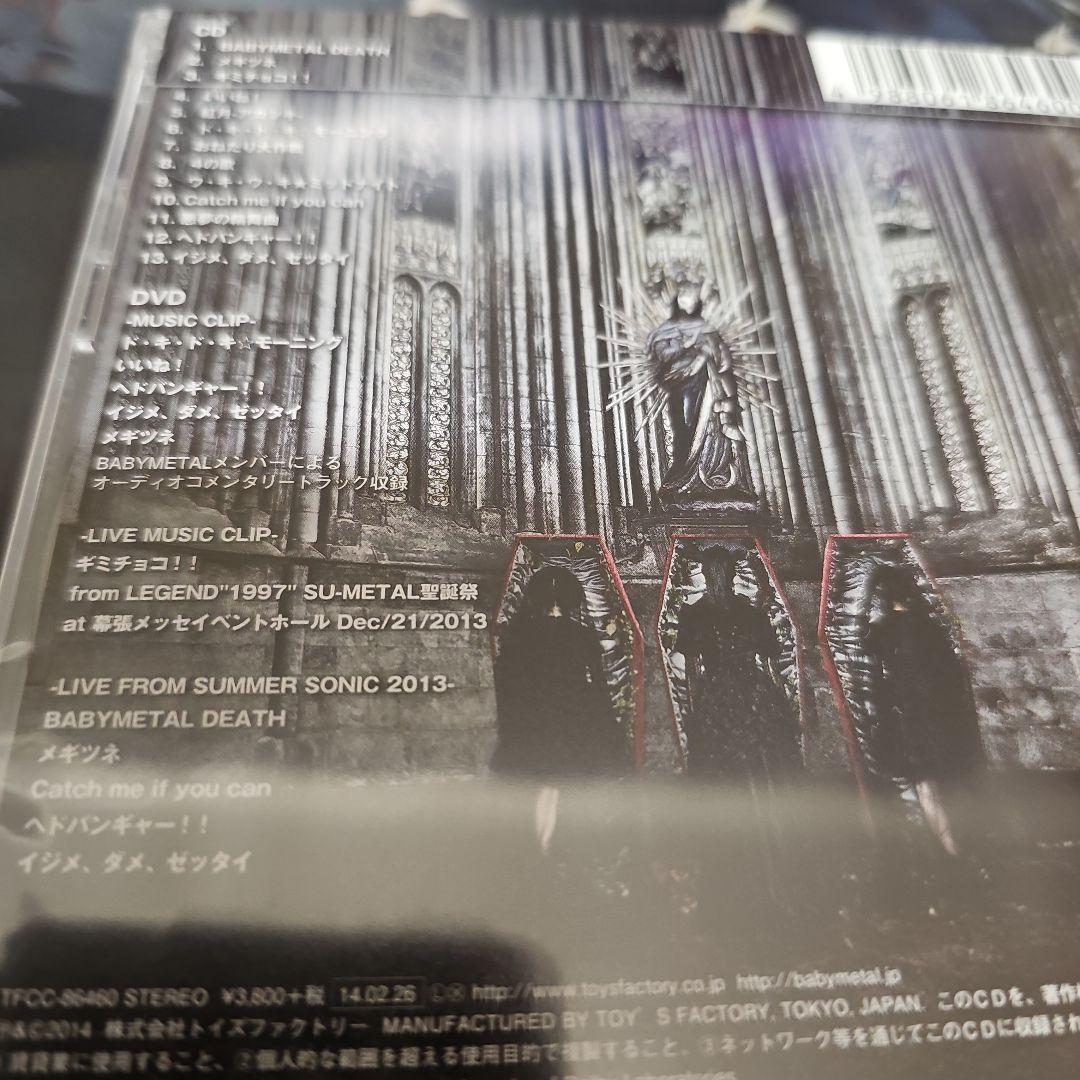 新品未開封 BABYL アルバム cd dvd 初回生産限定盤