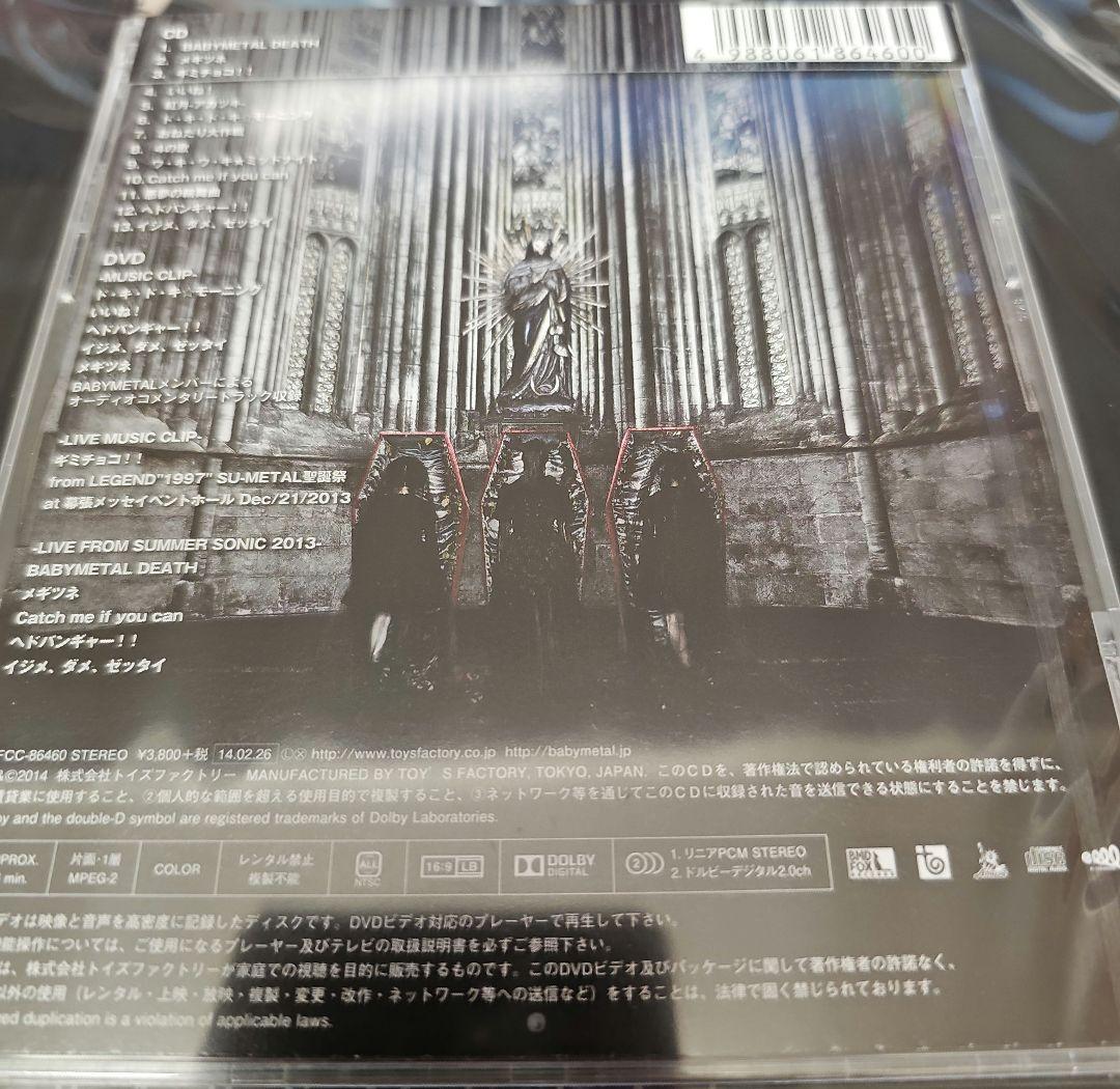 新品未開封 BABYL アルバム cd dvd 初回生産限定盤