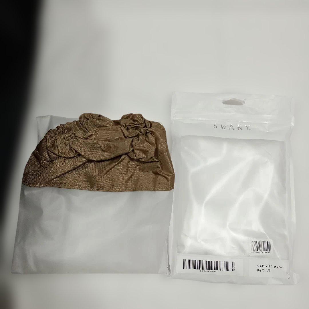 【希少】【極美品】SWANYスワニー　D-416シテーロ （L21）101mas