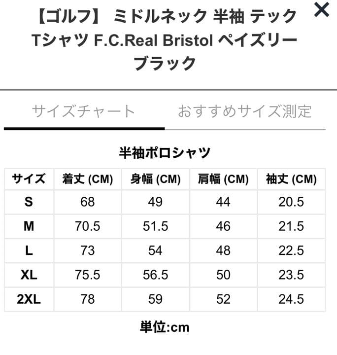 F.C.Real Bristol × NEW ERA コラボ ゴルフ3点セット