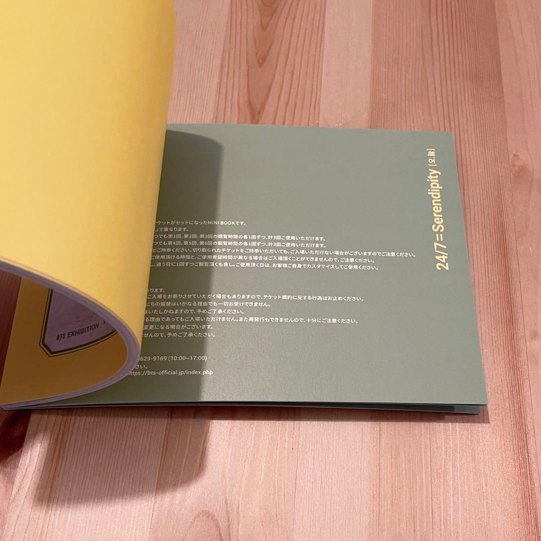 24/7=Serendipity (오,늘) TICKET BOOK