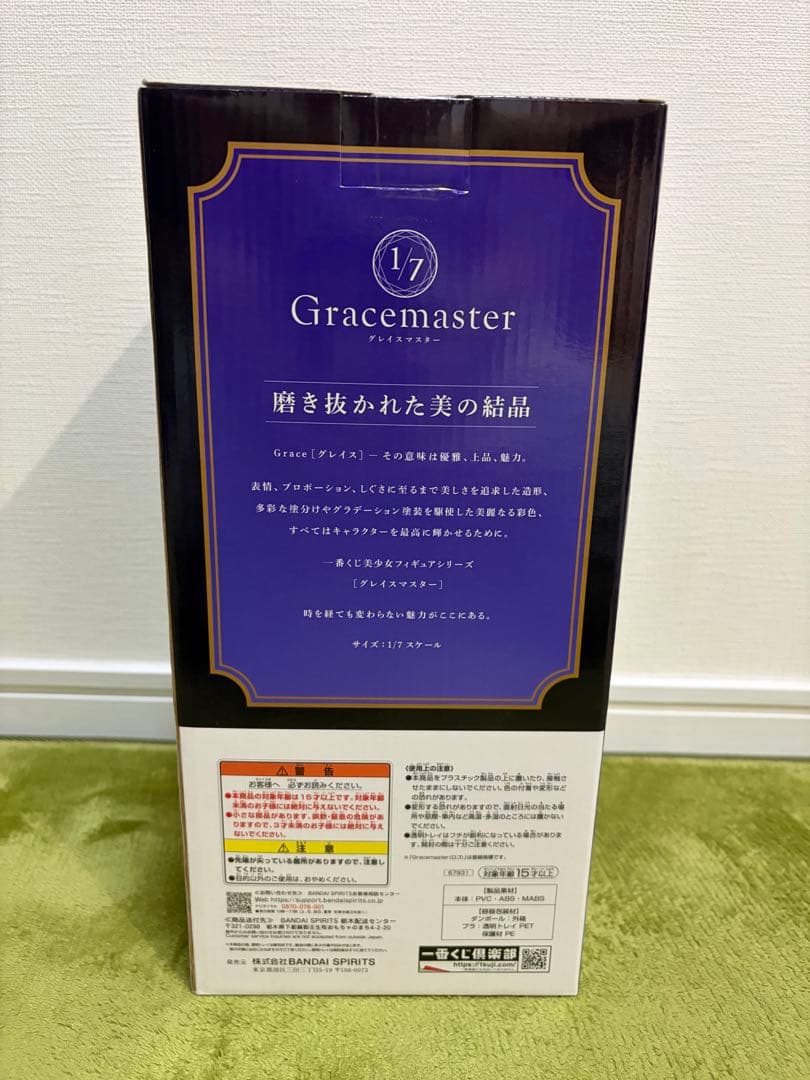 一番くじ 着せ恋 喜多川海夢 フィギュア　A・C賞セット