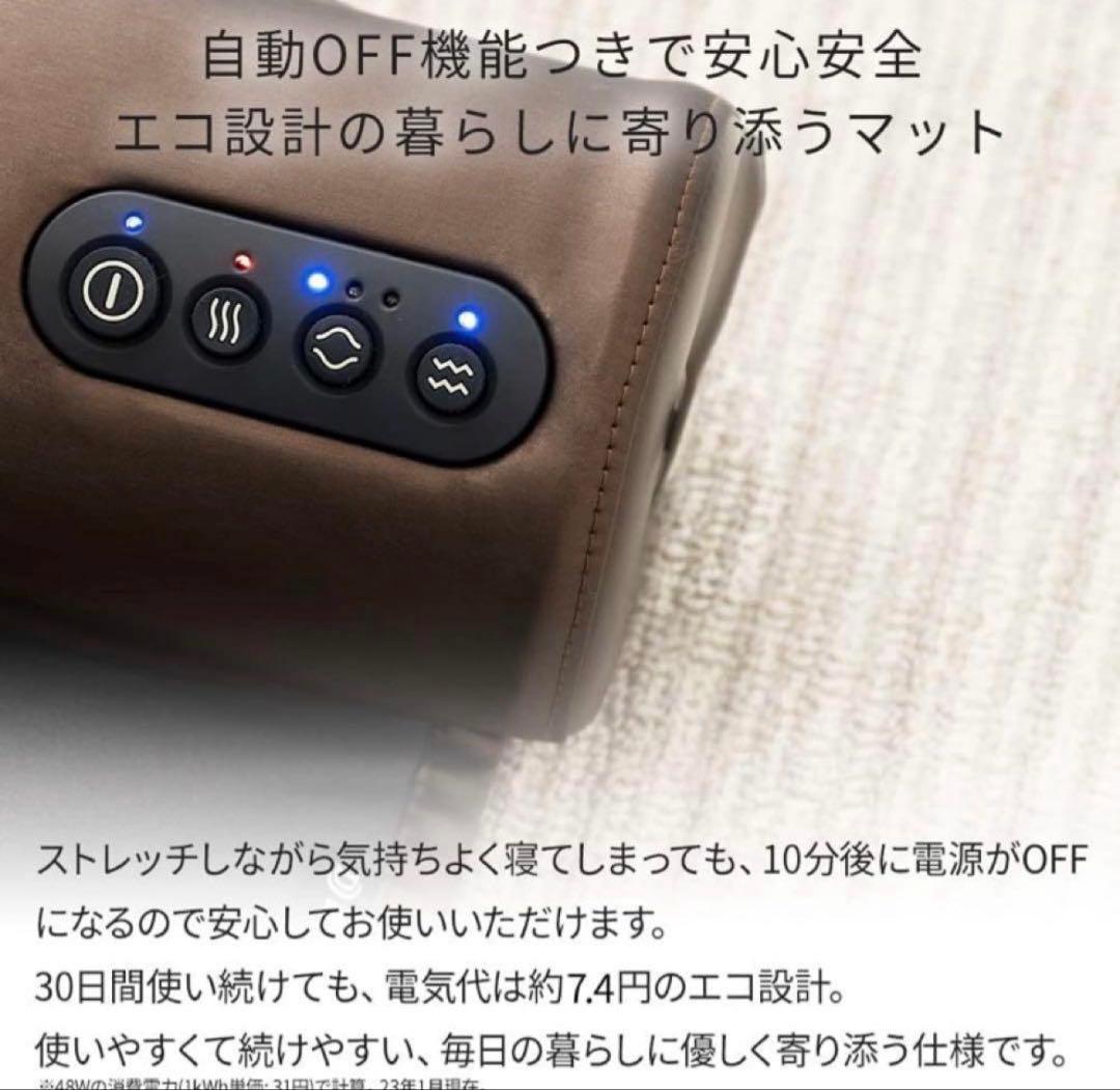 未使用DOCTOR AIR 3Dエアストレッチャー