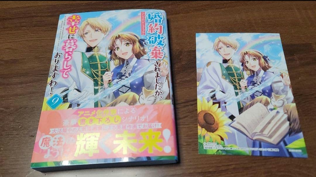 令嬢系　漫画　アンソロジー　まとめ売り