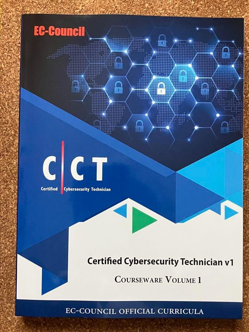 EC-Council　CCT テキスト　V1 & 2