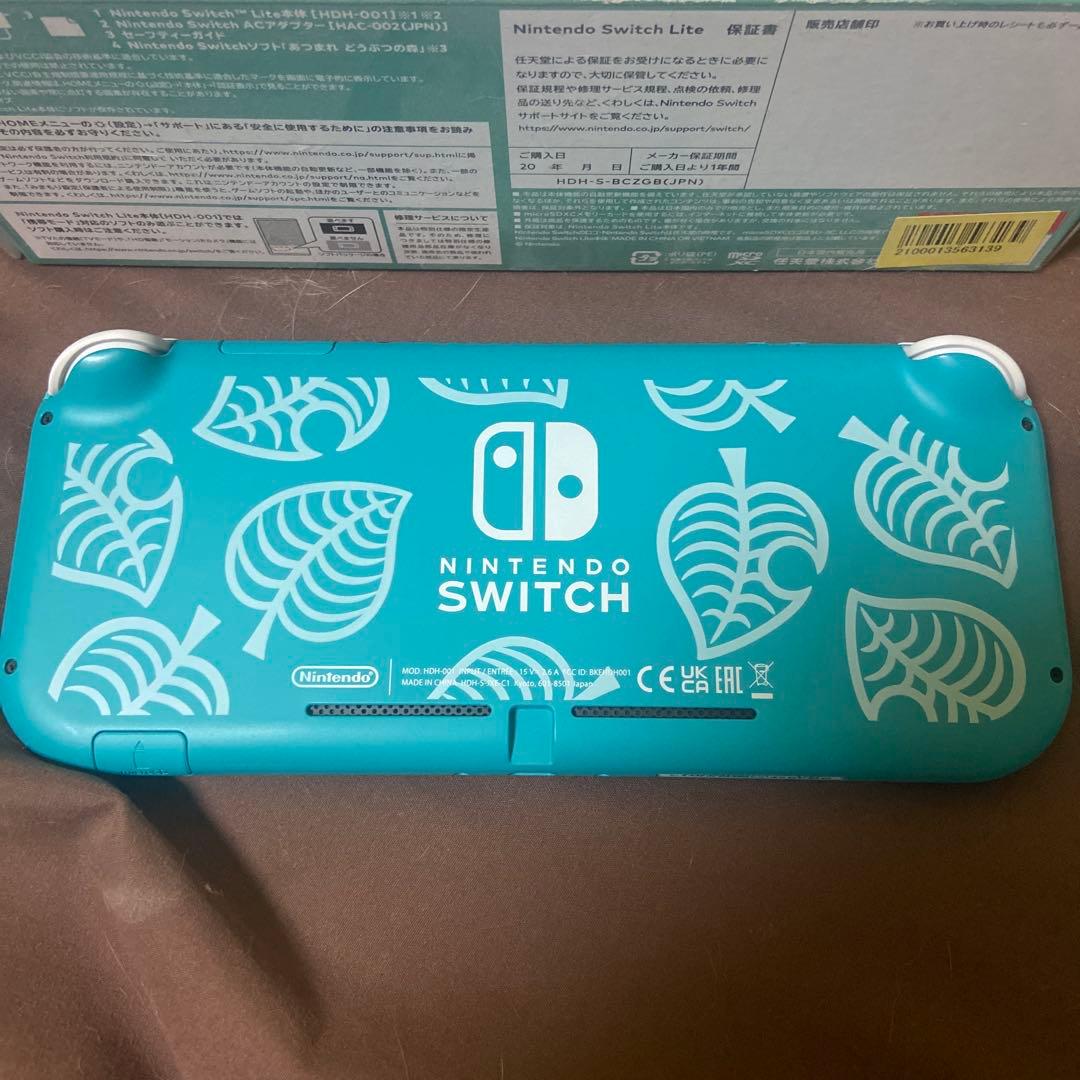 割引6/29迄 Nintendo スイッチライト本体 あつ森+ケース付