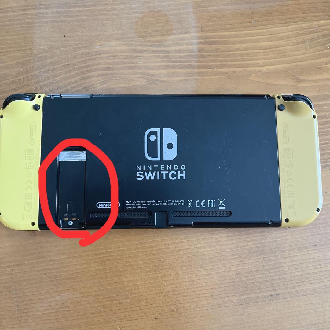 Nintendo Switch イエロー/ブラック 本体　ジャンク品