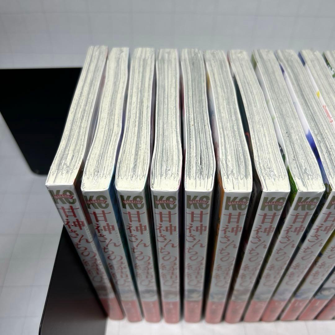 甘神さんちの縁結び　全巻初版帯付新品未開封1巻-22巻　22冊