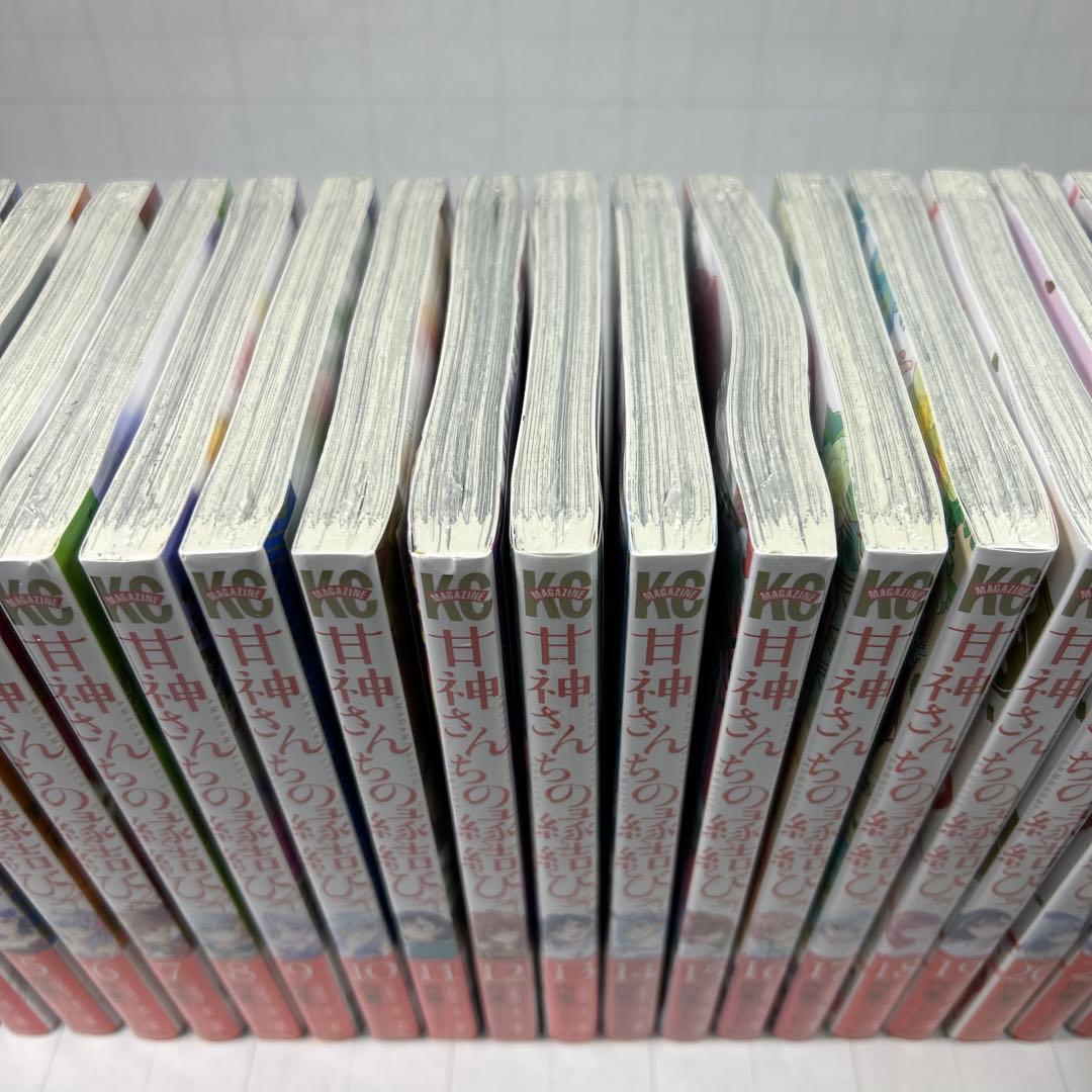 甘神さんちの縁結び　全巻初版帯付新品未開封1巻-22巻　22冊