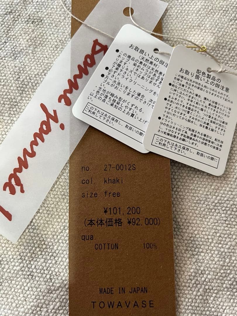 ワンピース towavase