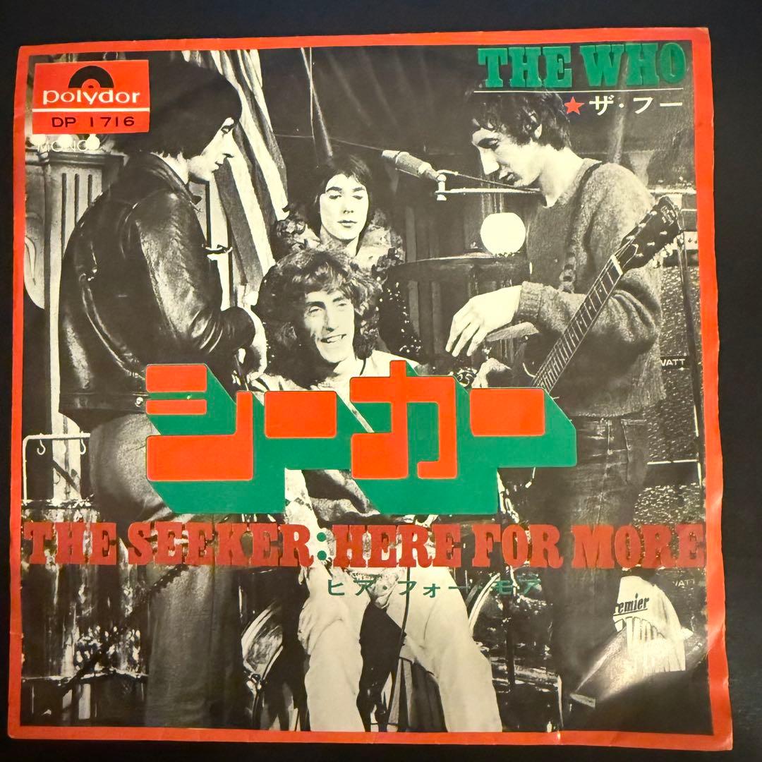 [激レア]ザ・フー / シーカー