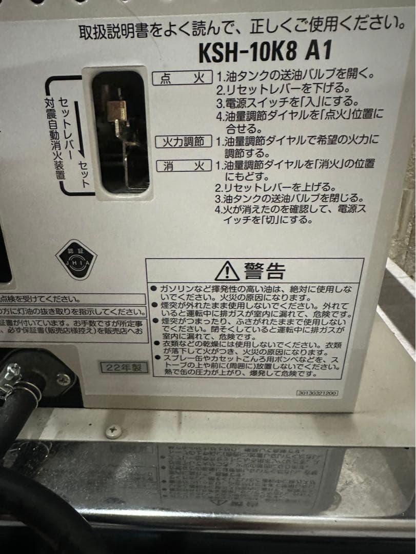 こば　サンポットsunpot HEATMAX ストーブ SV-7013SR