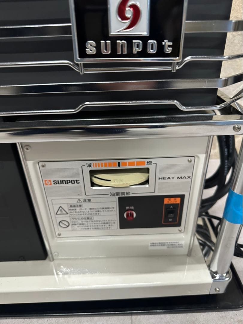 こば　サンポットsunpot HEATMAX ストーブ SV-7013SR